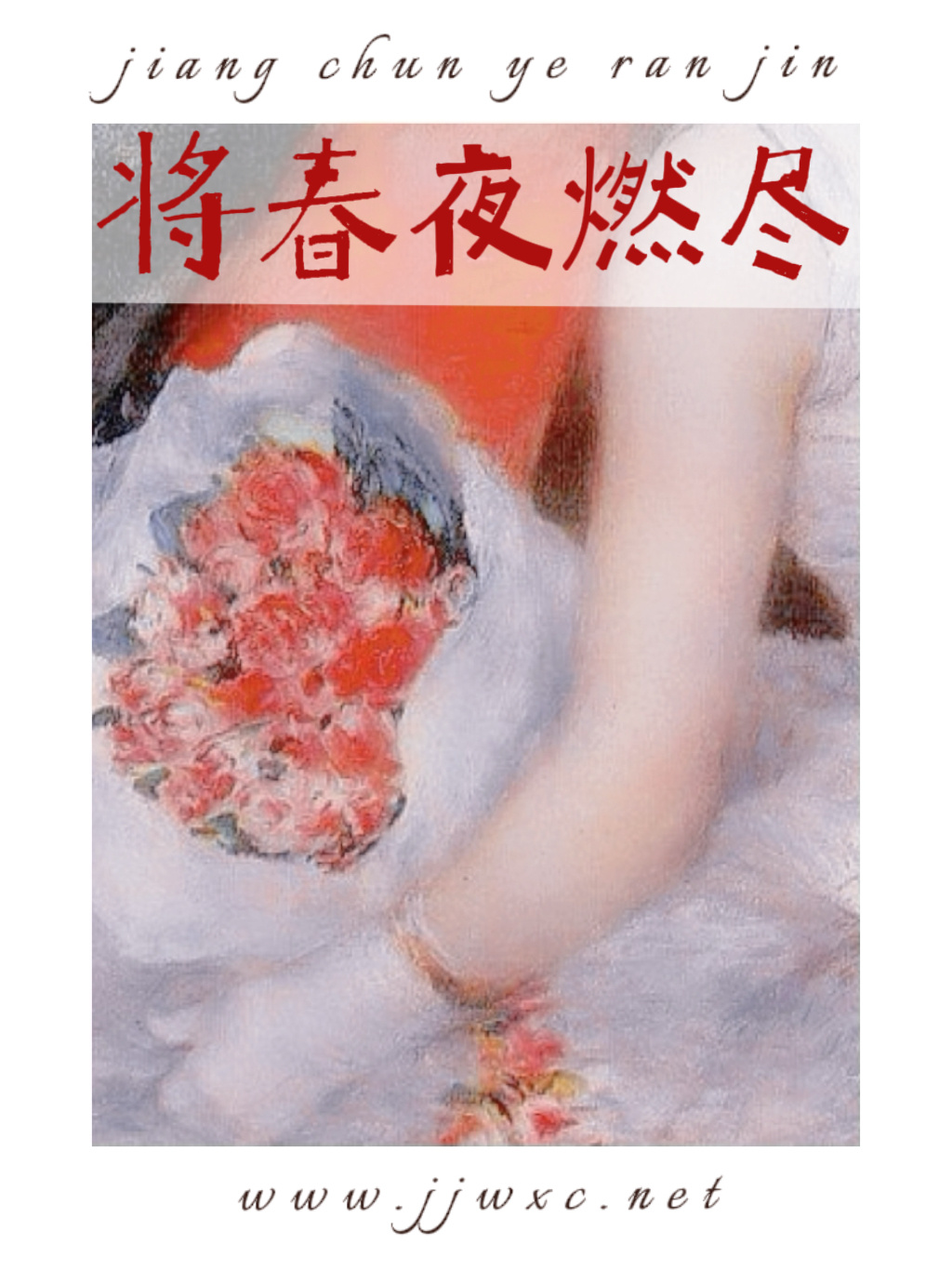 杠精的起点频夫郎[女尊]